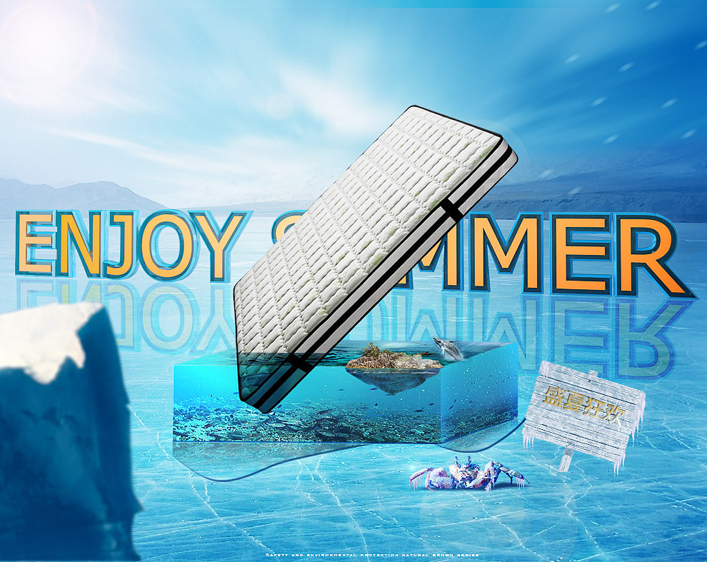 合成海报,上面两张图片的应用