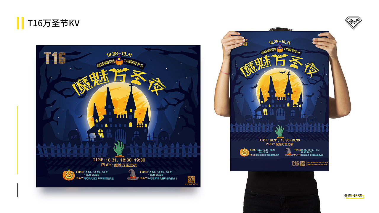 Banana-man作品集（图ZMTA1MzYzMDY4） - 品牌 - 站酷设计师Banana_man原创素材 - 站酷ZCOOL