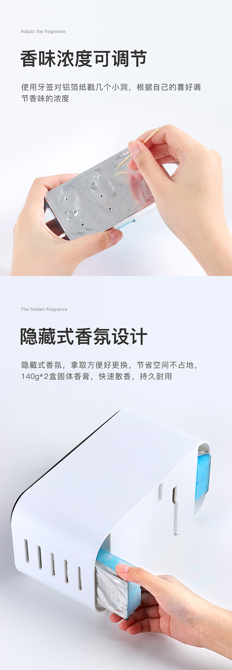 卫生间厕所香氛厕纸盒详情页