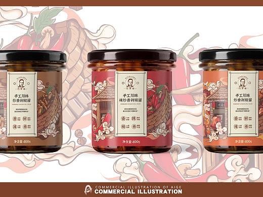 插画包装丨辣椒酱包装插画设计