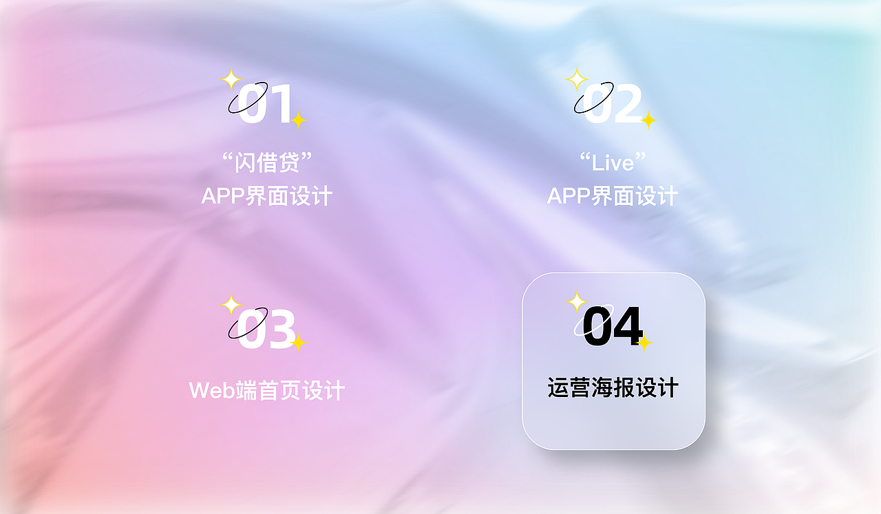 2021/ui作品集（图ZMjQ5NjQ0NDI0） - APP界面 - 站酷设计师boeboe原创素材 - 站酷ZCOOL