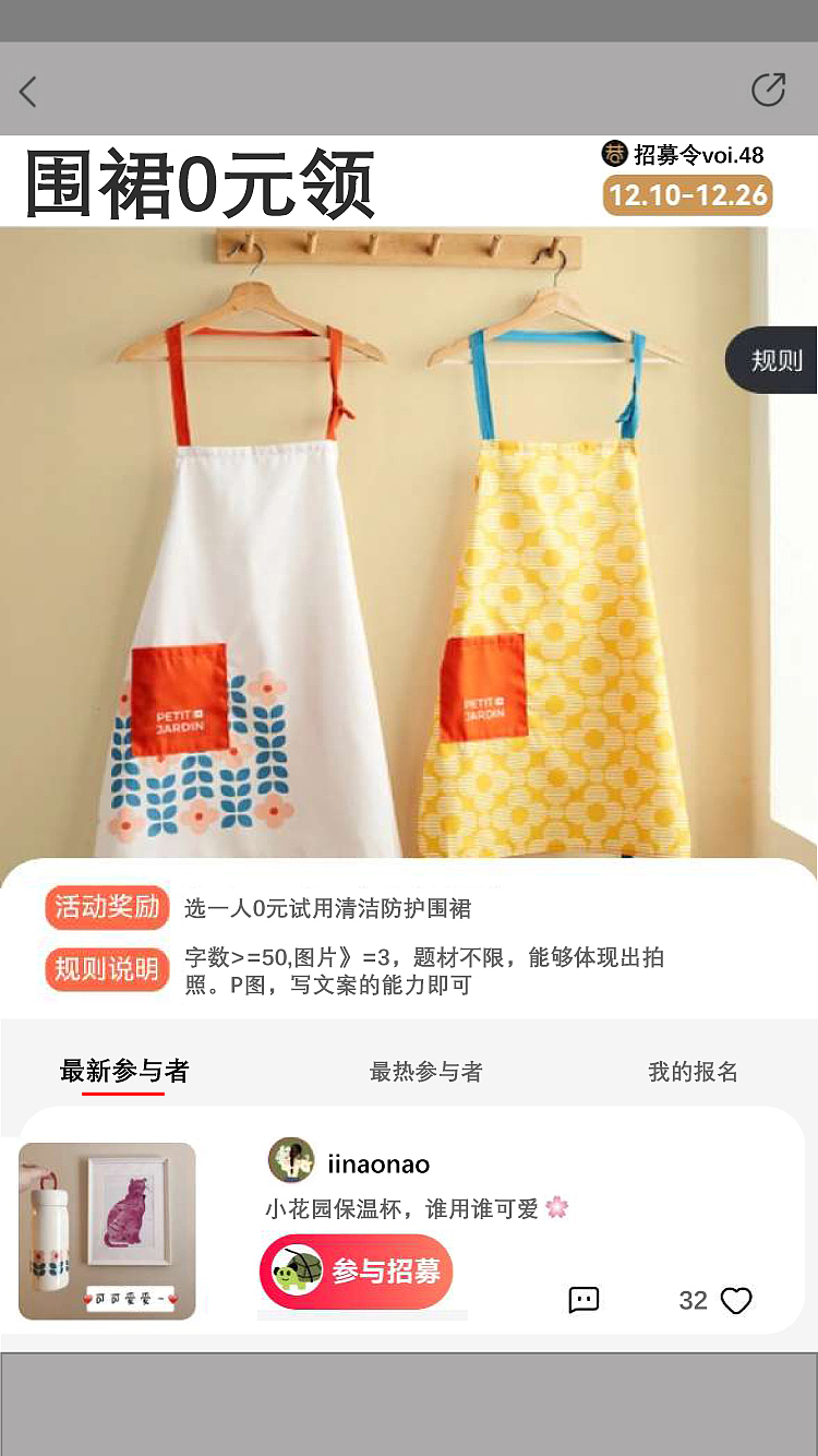 淘贝APP(长图的1栅格布局2颜色,活动界面,PPT制作)