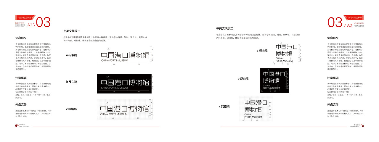 VI（图ZMTc1MjExOTI=） - 品牌 - 站酷设计师佳利原创素材 - 站酷ZCOOL