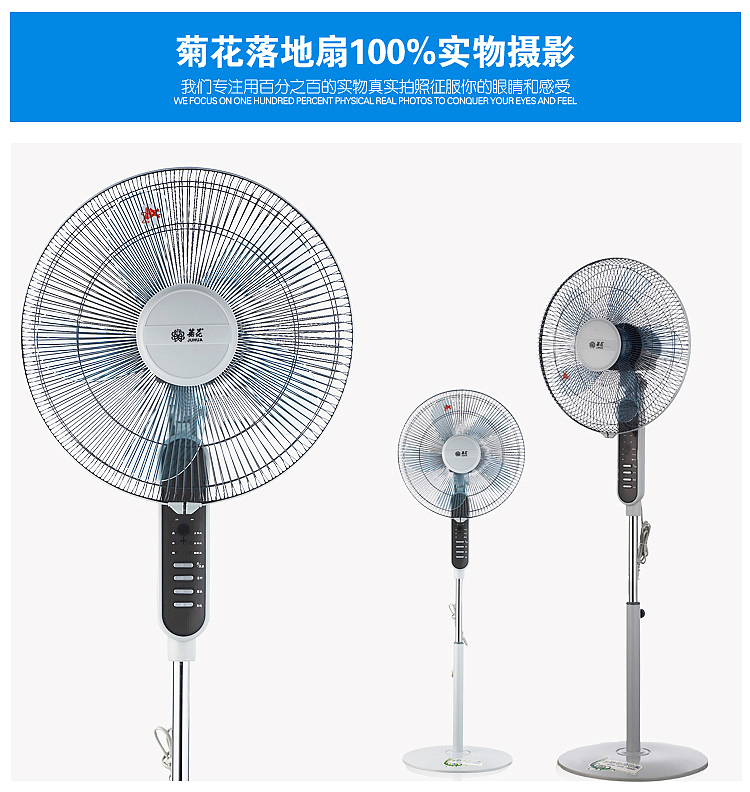 淘宝商城玛雅电器电风扇商品详情页面设计版式二（图ZODk2Mzc4OA==） - 电商 - 站酷设计师darinqx原创素材 - 站酷ZCOOL