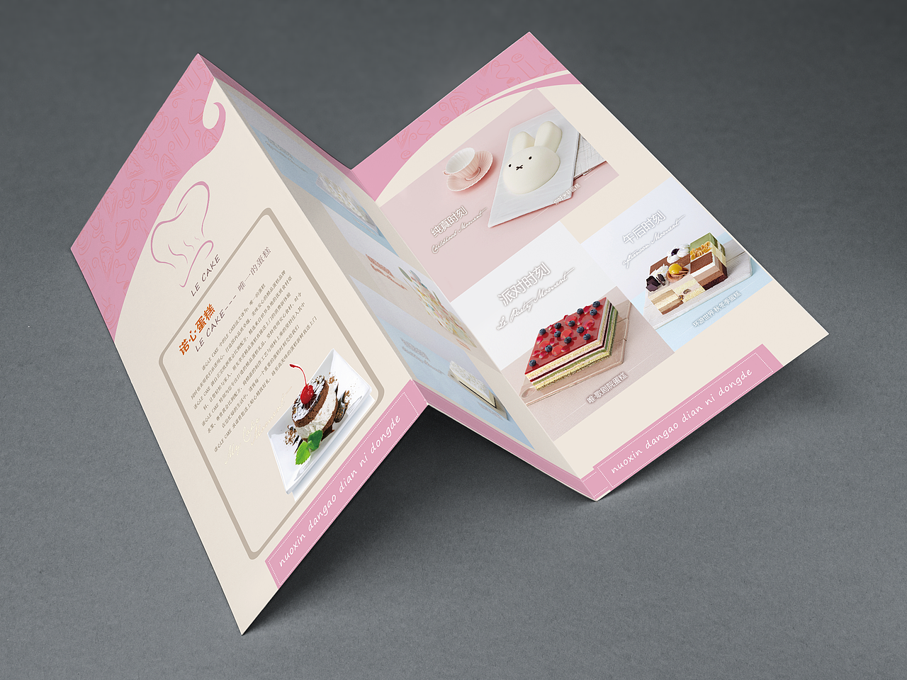 前期作品-三折页（图ZNjYxODcxMzY=） - 品牌 - 站酷设计师SCP500原创素材 - 站酷ZCOOL