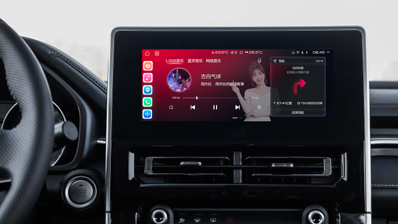 驾驭未来，享受生活 — 车机UI（图ZMjcxOTk4MjY4） - 软件界面 - 站酷设计师一筐养乐多原创素材 - 站酷ZCOOL