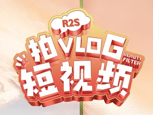 高清相机详情页