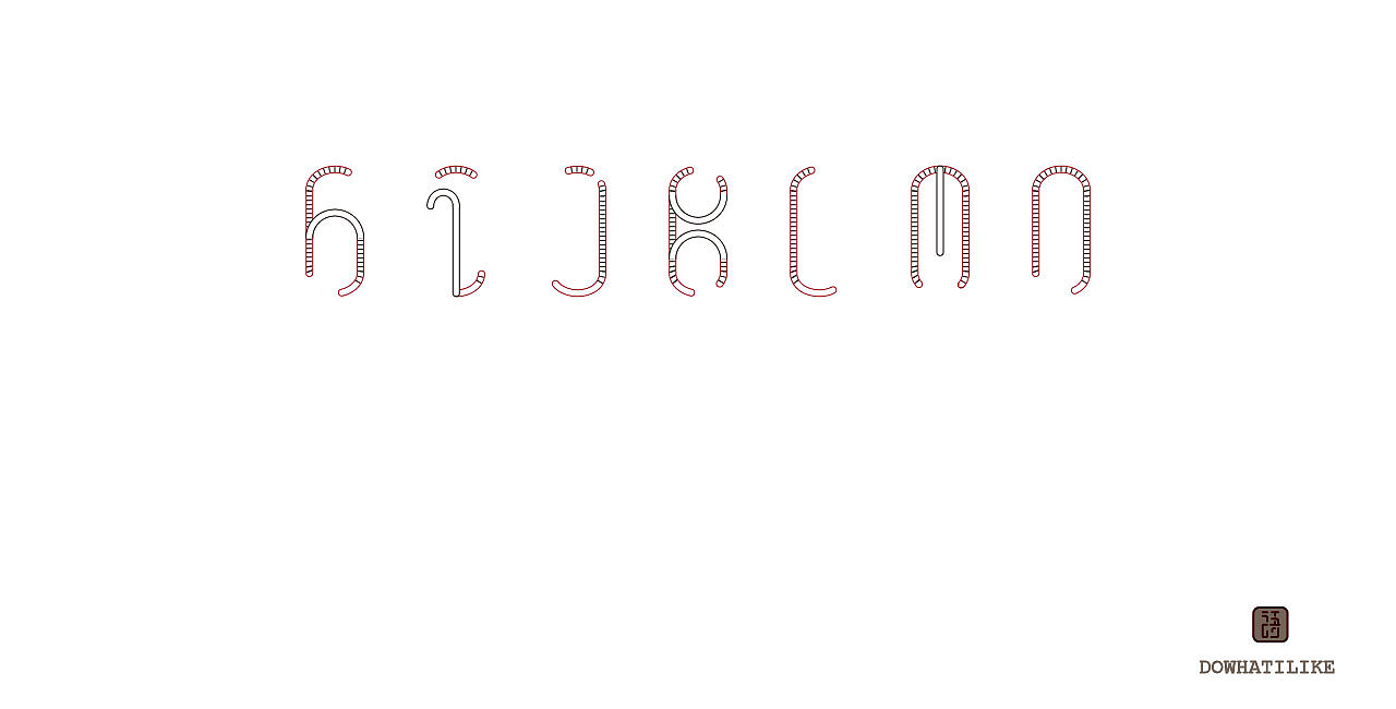 《第十二期》英文字母