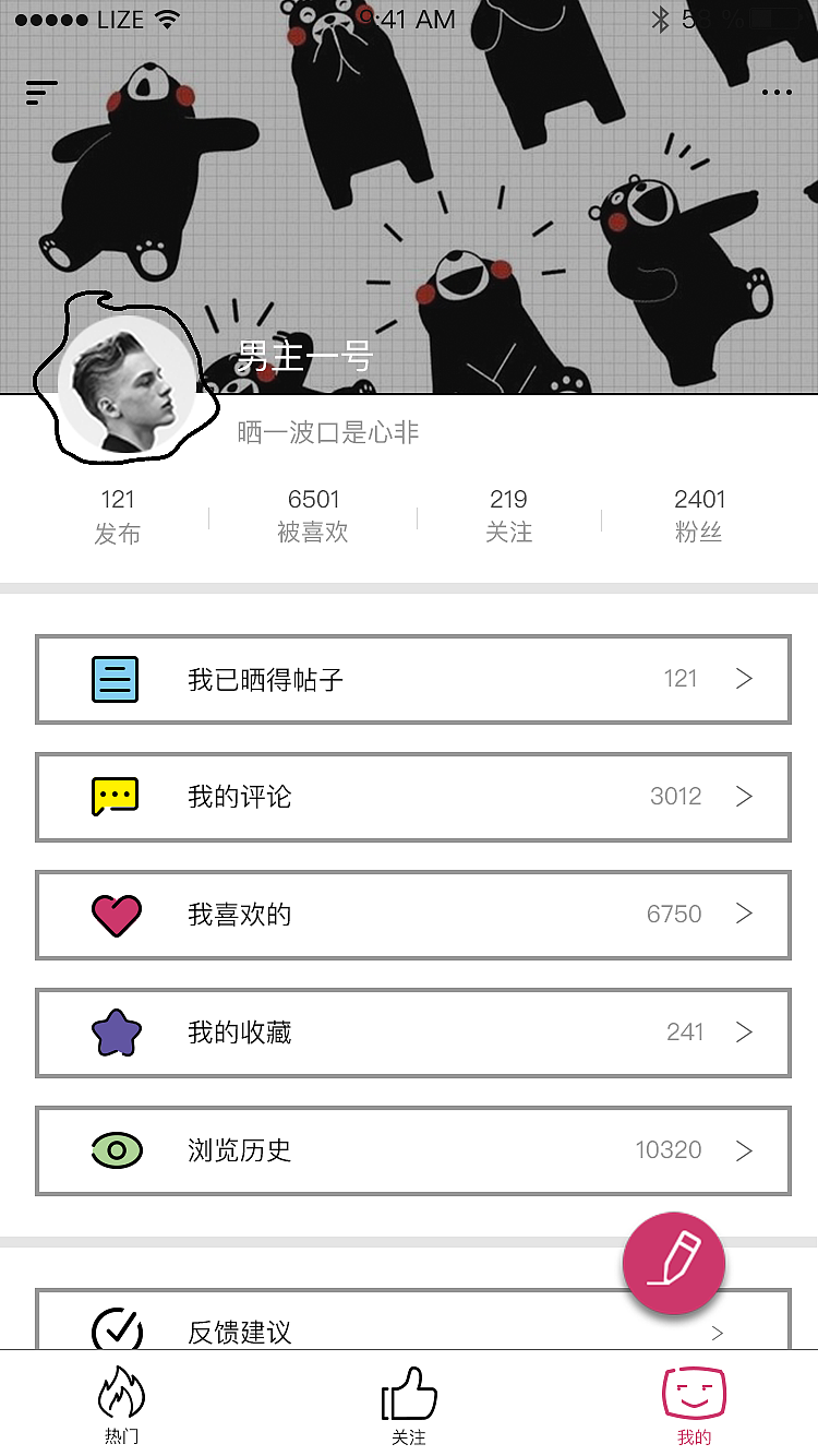 SHYBO APP概念设计（图ZNzgwMTI2ODg=） - APP界面 - 站酷设计师五斗笑翁原创素材 - 站酷ZCOOL