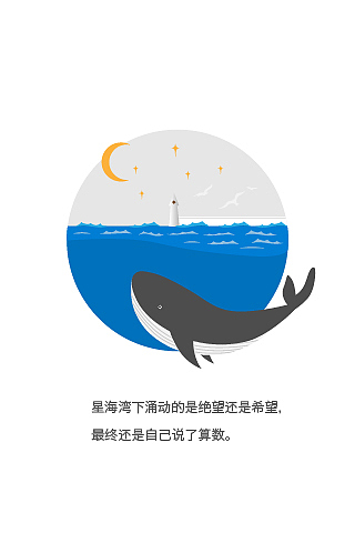 创意插画（图ZMTE2MTk5MDQw） - 概念设定 - 站酷设计师Baby_Star0905原创素材 - 站酷ZCOOL