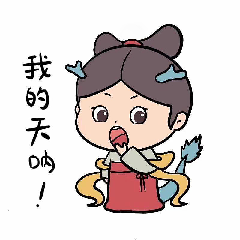 小龙女表情包