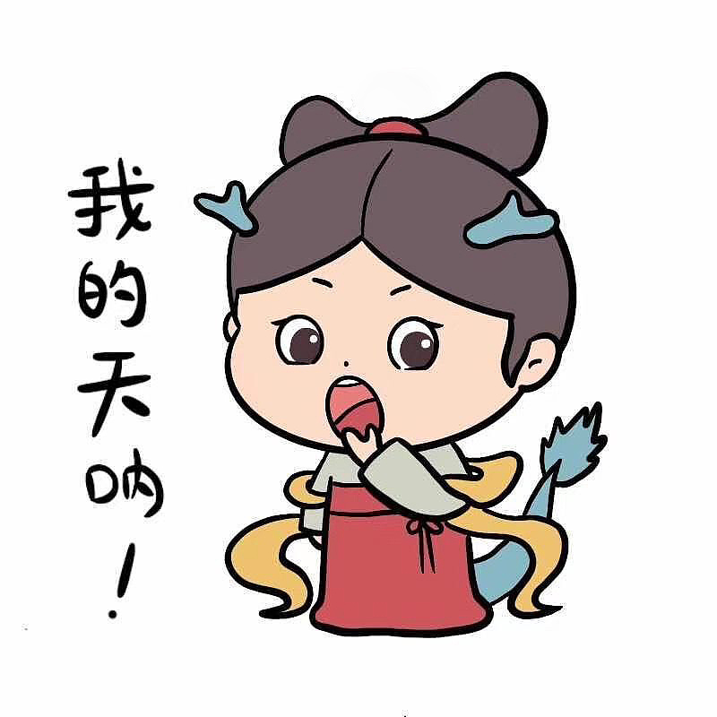 小龙女表情包