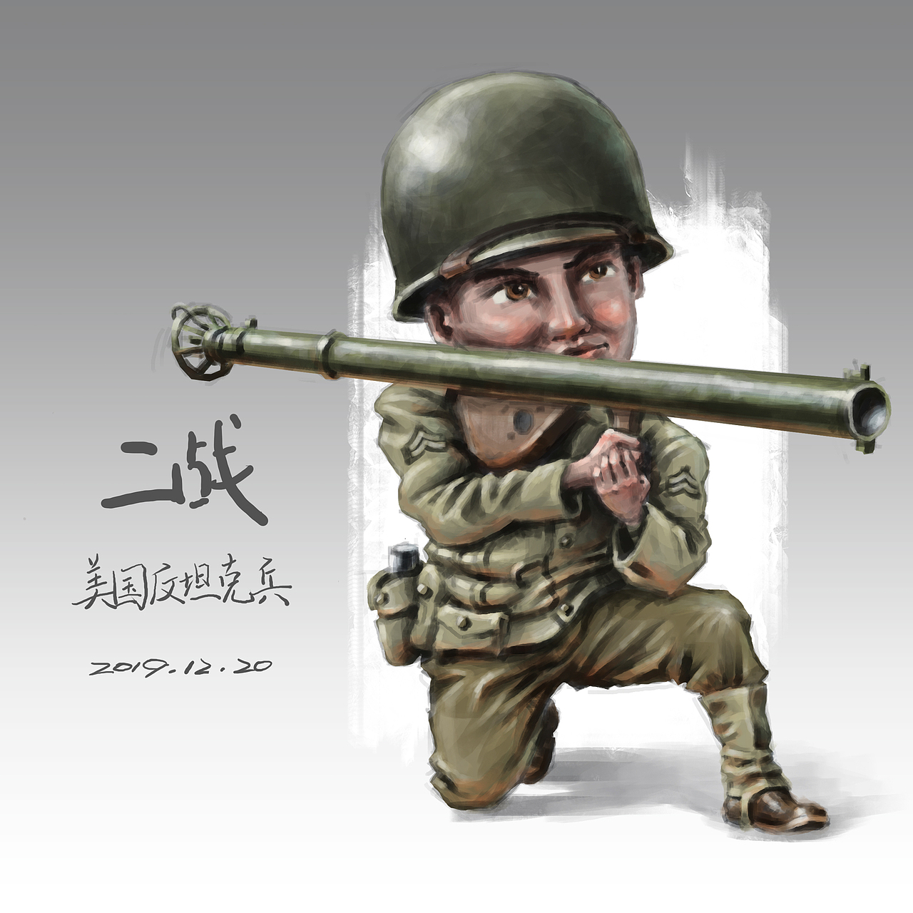 q版二战士兵练习合集