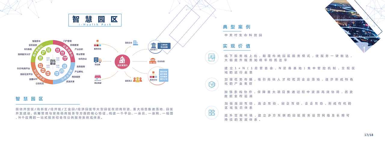 企业画册（图ZMTkyNDQ2NDQw） - 书籍/画册 - 站酷设计师金珉锡_原创素材 - 站酷ZCOOL