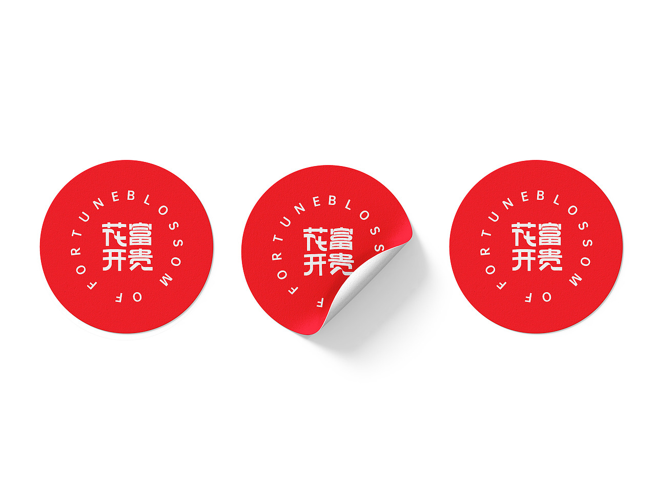 中年浪漫革命｜花开富贵花店（图ZMjc2NDQ3NzYw） - 品牌 - 站酷设计师索阿原创素材 - 站酷ZCOOL