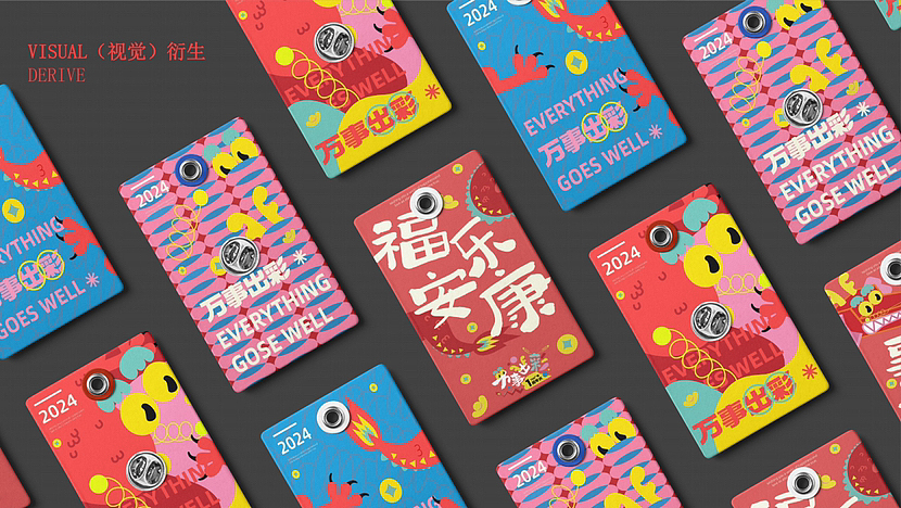 2024龙年购物中心商场龙年市集年货大街美陈设计方案