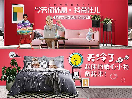 活动页-网易（个人主页-ZMzk4NjY4OTI=） - 电商 - 站酷设计师xiangliu原创素材 - 站酷ZCOOL