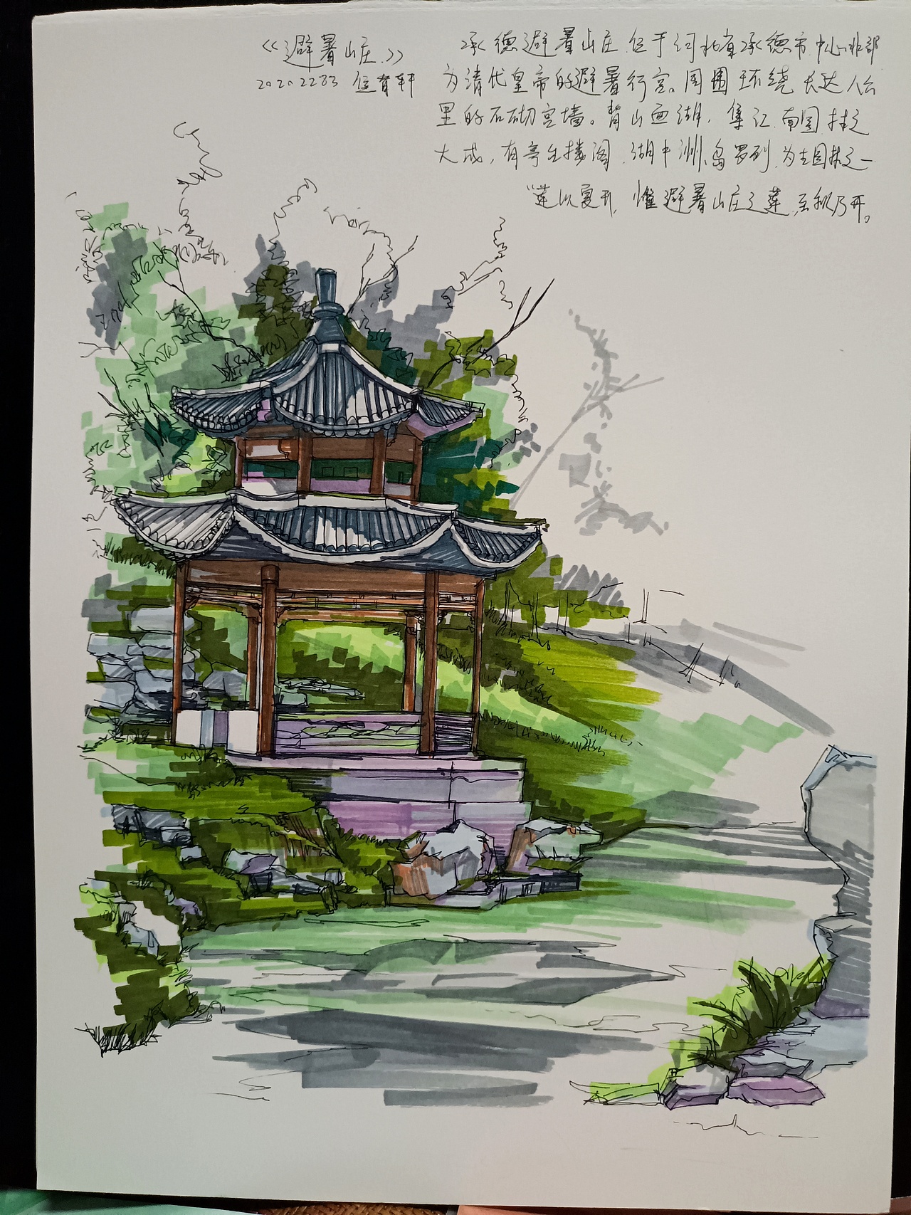 风景写生（图ZMjcxNDk0OTQ4） - 其他手工艺 - 站酷设计师设计大神来了原创素材 - 站酷ZCOOL