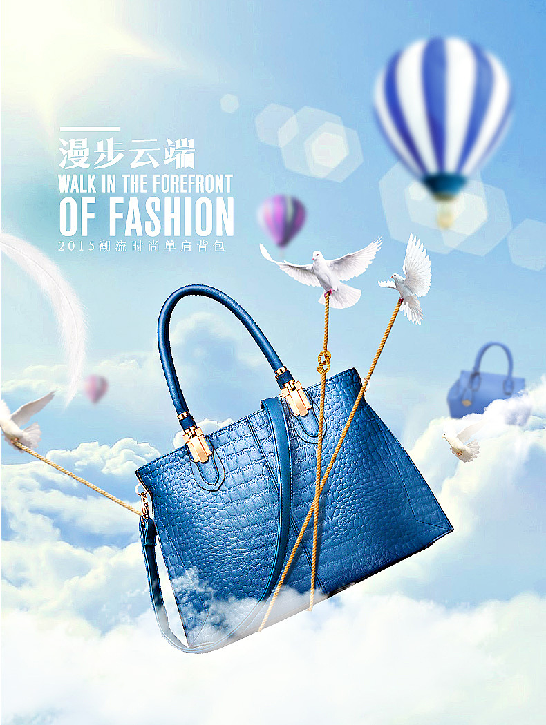 包的两个合成练习（一周一练）（图ZMzgwMTMyMDQ=） - 运营设计 - 站酷设计师Dianna1991原创素材 - 站酷ZCOOL