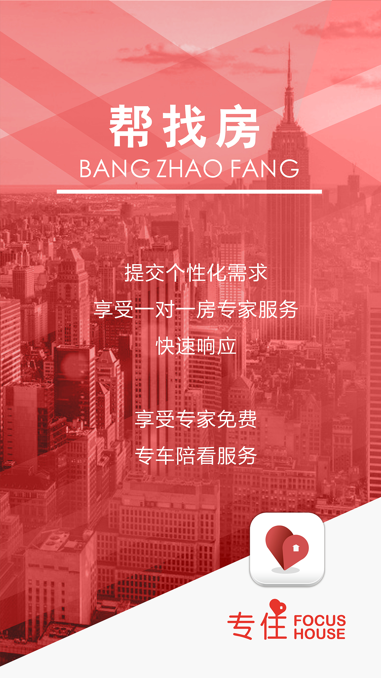 新產(chǎn)品功能介紹H5設(shè)計(jì)（圖ZNTg0NDA0MTI=） - 宣傳物料 - 站酷設(shè)計(jì)師毛毛蟲的晴天原創(chuàng)素材 - 站酷ZCOOL