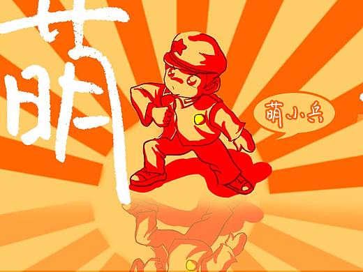萌小兵可爱表情第一弹