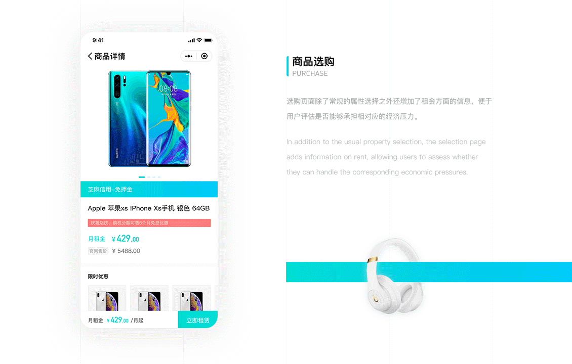 「极客」数码商城界面设计（图ZMTg3MzY5MTc2） - APP界面 - 站酷设计师Luphy原创素材 - 站酷ZCOOL