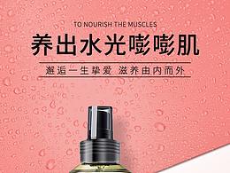 详情页