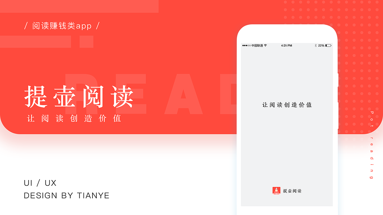 UI作品集（图ZMjE3Mjg4NDEy） - APP界面 - 站酷设计师长街千堆雪原创素材 - 站酷ZCOOL