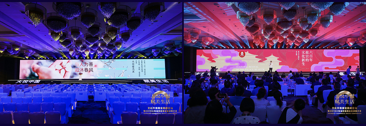 大悅城品牌推介會(huì)活動(dòng)視覺（2018-2020）（圖ZMjc1NzA5NDUy） - 品牌 - 站酷設(shè)計(jì)師DBstudio深呼吸原創(chuàng)素材 - 站酷ZCOOL