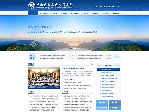 网站改版设计