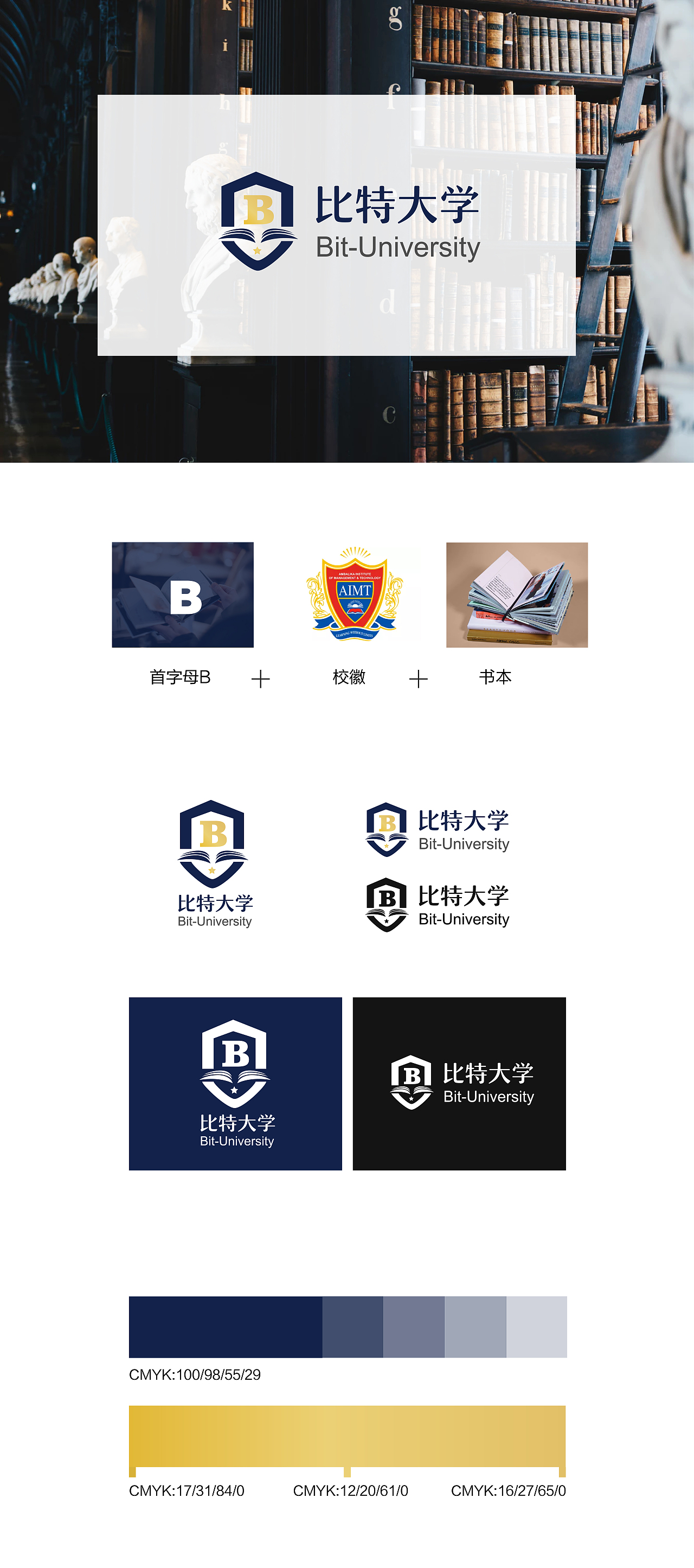比特大学logo（图ZMTYxMTExMzM2） - Logo - 站酷设计师倪系噶原创素材 - 站酷ZCOOL