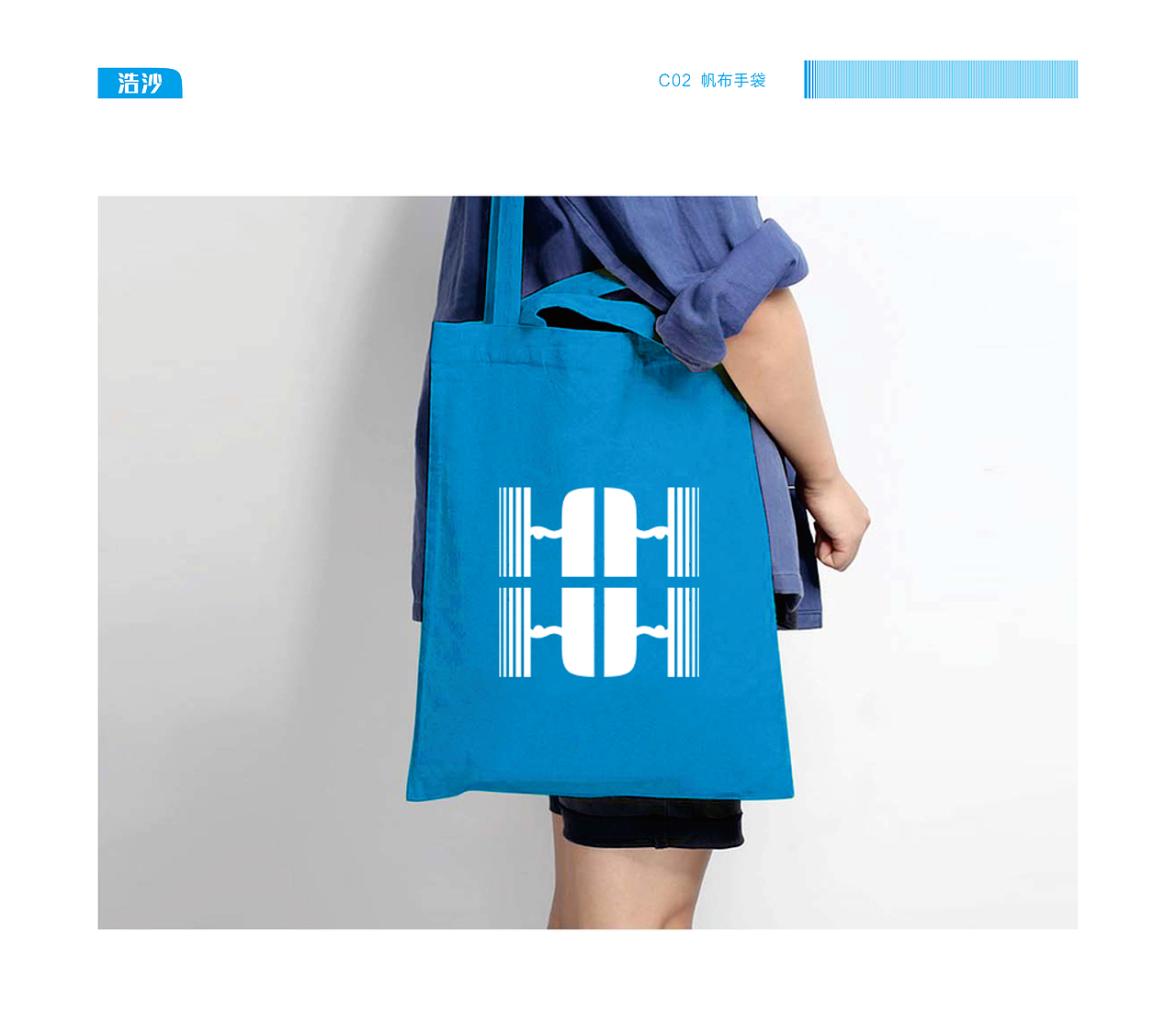 浩沙游泳品牌 视觉形象系统（图ZMjE1ODEyMzUy） - 品牌 - 站酷设计师冰斯基原创素材 - 站酷ZCOOL