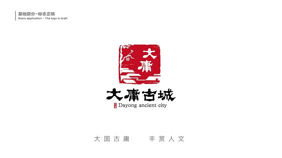 张家界大庸古城