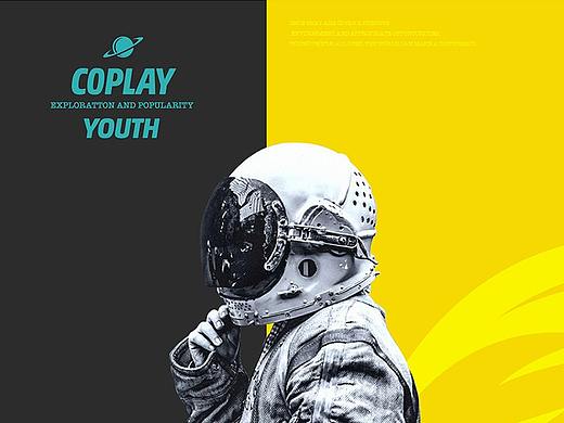 COPLAY 全年龄室内运动场馆LOGO提案