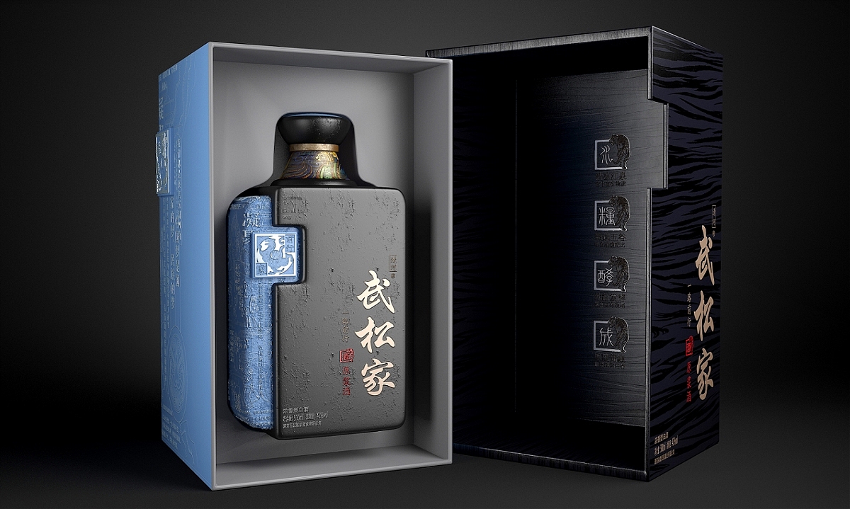 武松家酒—徐桂亮品牌策划