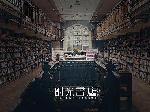 书店
