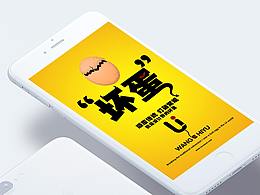 海报