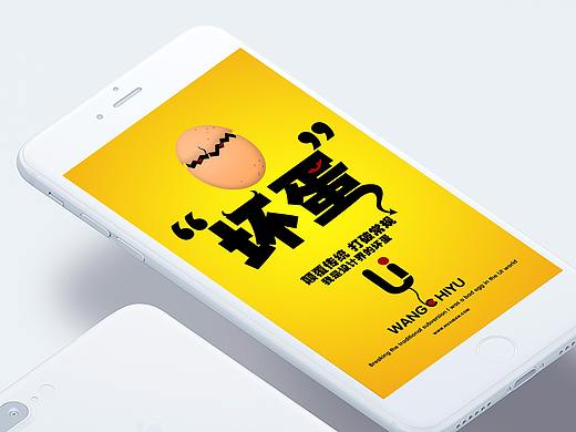 海报（个人主页-ZMjU3NDQxMTY=） - 闪屏/壁纸 - 站酷设计师设计爱好者就是我原创素材 - 站酷ZCOOL