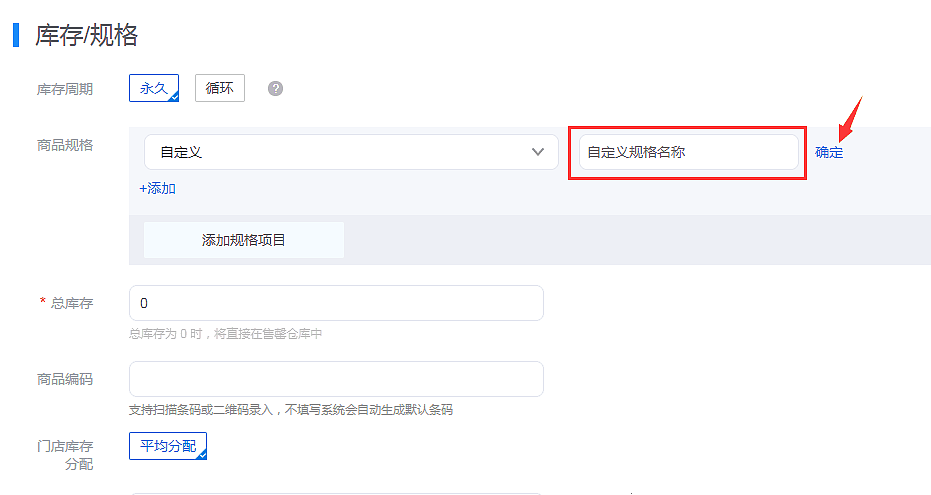 小猪电商系统升级丨百项功能大更新!（图ZMTMxODY3NDQw） - 文案/策划 - 站酷设计师daisy233原创素材 - 站酷ZCOOL