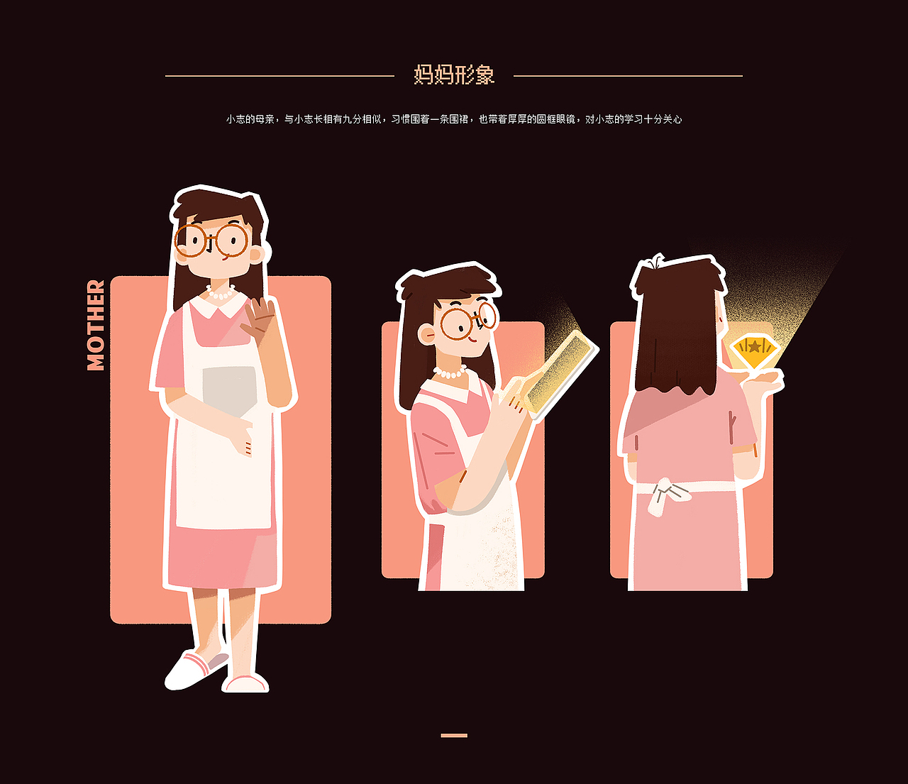 【快乐双师】插画风格MG动画(图ZMTM2ODMwMTYw) - 商业插画 - 站酷设计师一杯逗浆原创素材 - 站酷ZCOOL