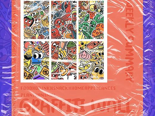 原创卡通拟人插画一周汇总