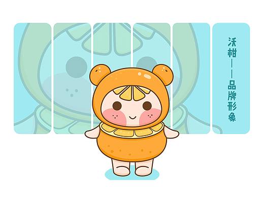沃柑—IP