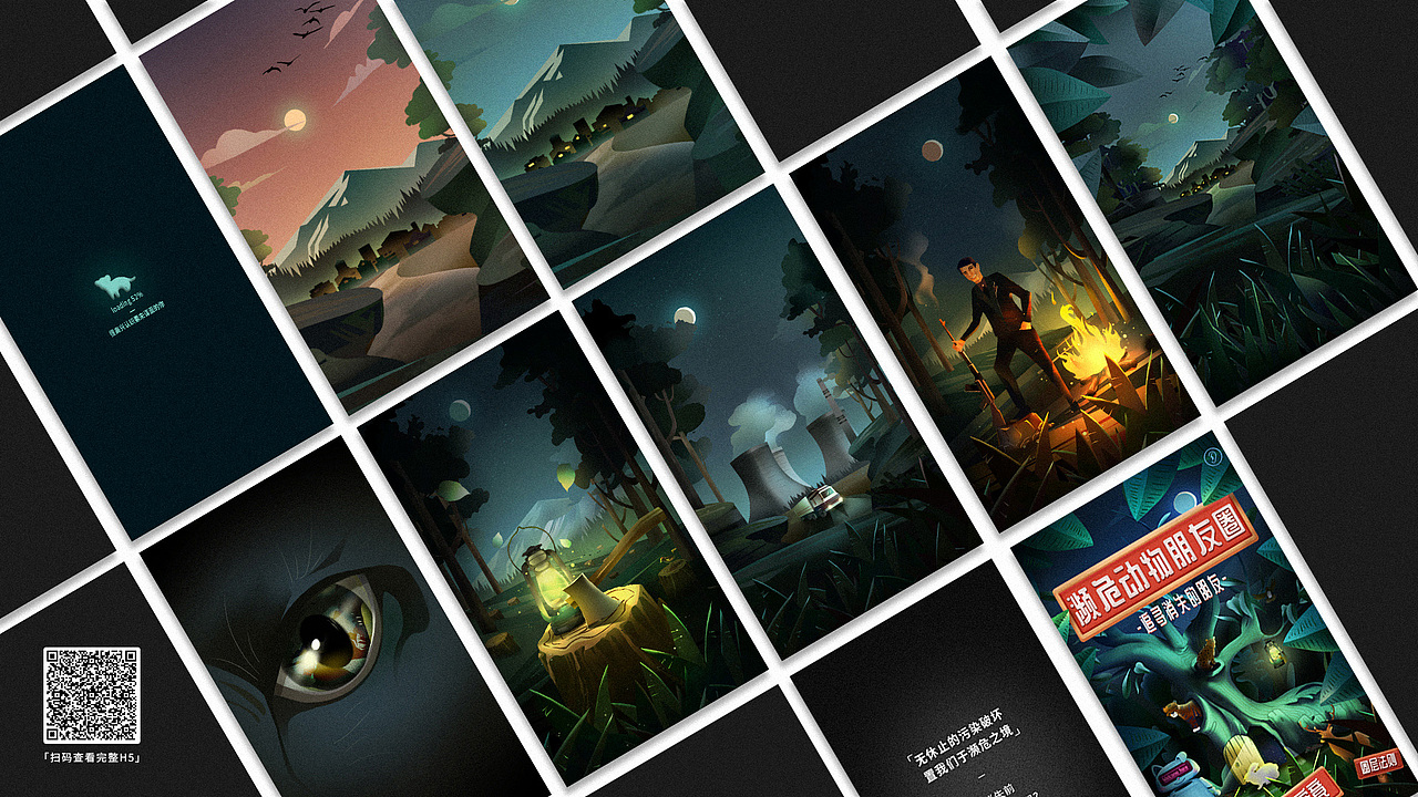 作品集（图ZMjY0NDM1NDQ0） - 海报 - 站酷设计师AKAZFW原创素材 - 站酷ZCOOL