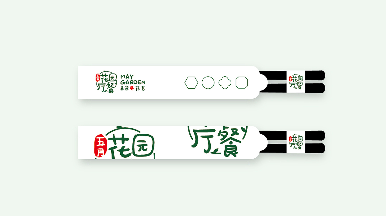 花园餐厅VI形象设计 花园主题餐厅logo设计 美食 花艺个性餐厅VI设计（图ZNzg5MTk1MzI=） - Logo - 站酷设计师川石滴水原创素材 - 站酷ZCOOL