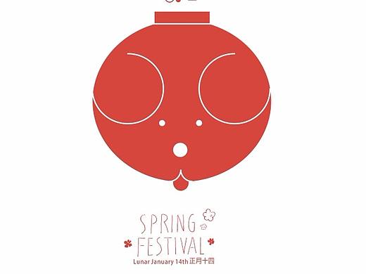 中国春节汉字篇