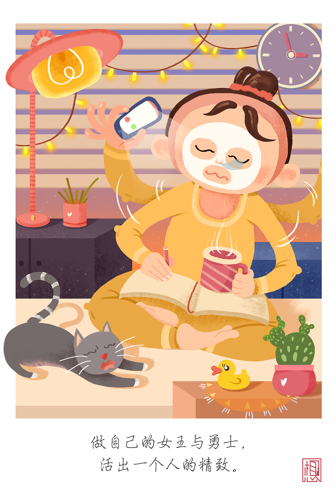 3.8女王节快乐啊！！！（图ZMTA3MDkyMjY0） - 商业插画 - 站酷设计师新世紀大腦原创素材 - 站酷ZCOOL