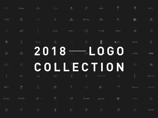标志集合丨2018