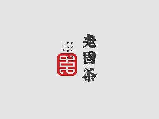 Lao-Gu Master Tea（个人主页-ZNDg2ODQzOTY=） - Logo - 站酷设计师蒋霖原创素材 - 站酷ZCOOL
