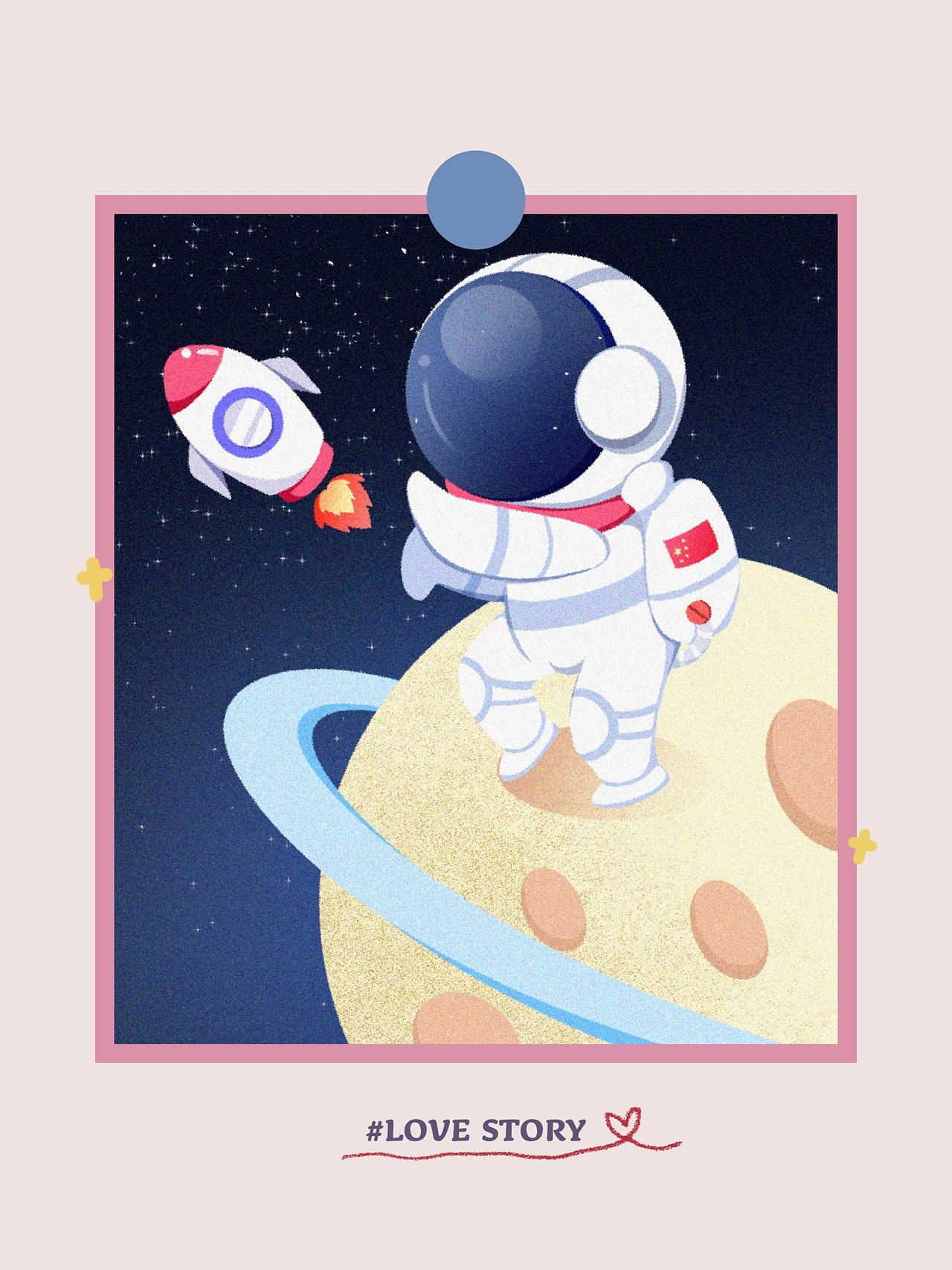 飞向太空（图ZMjcwMTIwNjAw） - 创作习作 - 站酷设计师简小原创素材 - 站酷ZCOOL