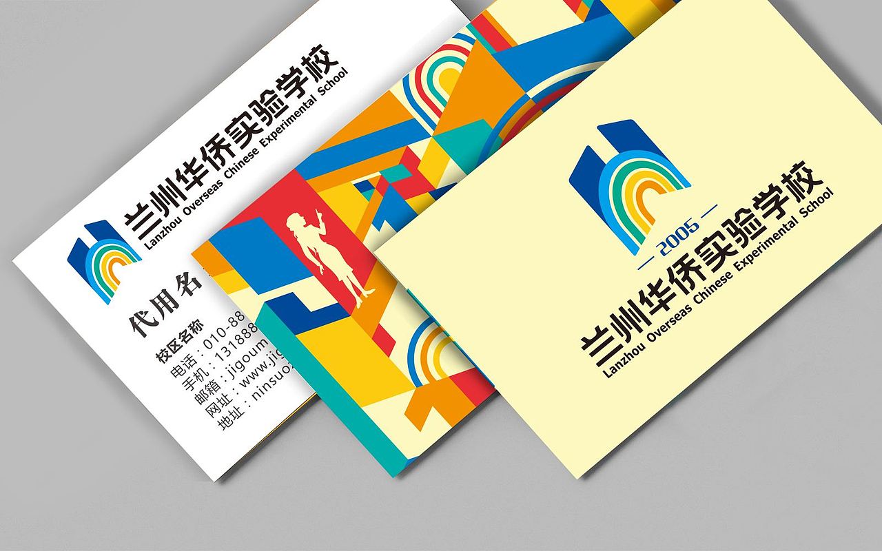 兰州华侨实验学校 教育品牌设计 文化环境建设（图ZMjc4MjIxOTY0） - 品牌 - 站酷设计师北京锦连环原创素材 - 站酷ZCOOL